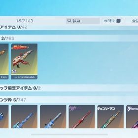 金枠多数！金銃チケあり！ | 荒野行動のアカウントデータ、RMTの販売・買取一覧