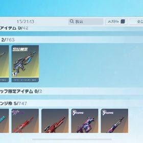 金枠多数垢 | 荒野行動のアカウントデータ、RMTの販売・買取一覧