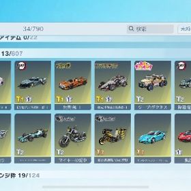 殿堂2種‼️ | 荒野行動のアカウントデータ、RMTの販売・買取一覧