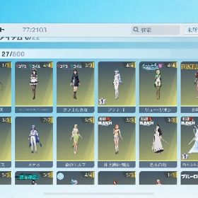 荒野行動引退垢 | 荒野行動のアカウントデータ、RMTの販売・買取一覧