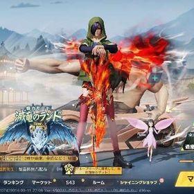 水晶2個‼️進撃殿堂＆煉獄A4共存!! ゲリラ向けアカウント | 荒野行動のアカウントデータ、RMTの販売・買取一覧