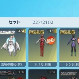 引退垢 | 荒野行動のアカウントデータ、RMTの販売・買取一覧