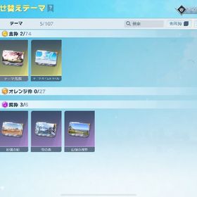 引退垢 | 荒野行動のアカウントデータ、RMTの販売・買取一覧