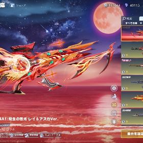 殿堂エヴァm4 | 荒野行動のアカウントデータ、RMTの販売・買取一覧