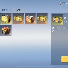 シーズン1からやっていた希少データ | 荒野行動のアカウントデータ、RMTの販売・買取一覧