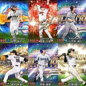 【完全初期垢】S24体 AN坂倉 PS筒香 JP近藤 PS小笠原 AN森 JP佐野 | プロスピAのアカウントデータ、RMTの販売・買取一覧