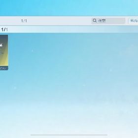 引退アカウント | 荒野行動のアカウントデータ、RMTの販売・買取一覧