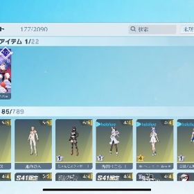 荒野行動 | 荒野行動のアカウントデータ、RMTの販売・買取一覧