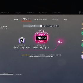 シージの代行 | レインボーシックスシージ エックス(R6SX)の代行、RMTの販売・買取一覧