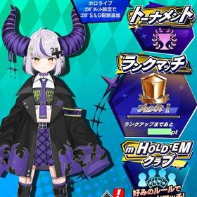 期間限定コラボキャラ ホロライブ ラプラス・ダークネス(C) 初期アカウント | エムホールデム(mHOLD'EM)のアカウントデータ、RMTの販売・買取一覧