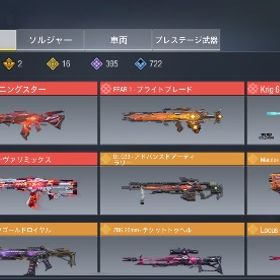 ミシック4、レジェ16メアパス変更可能、強垢 | CoDモバイルのアカウントデータ、RMTの販売・買取一覧