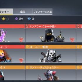 ミシック26種 訳あり | CoDモバイルのアカウントデータ、RMTの販売・買取一覧