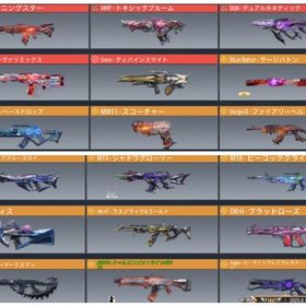 今月限定🚨値引中¥49000→¥36000🚨¥13000引 | CoDモバイルのアカウントデータ、RMTの販売・買取一覧