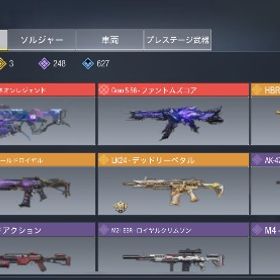 1000円安くしました | CoDモバイルのアカウントデータ、RMTの販売・買取一覧