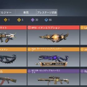 おでんMAXシェパードMAX | CoDモバイルのアカウントデータ、RMTの販売・買取一覧