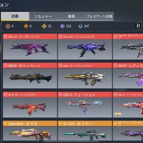 【期間限定値下げ】【課金額50万円超え】CODモバイル引退 ミシック、レジェンド多数 | CoDモバイルのアカウントデータ、RMTの販売・買取一覧