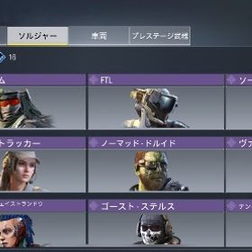 引退垢 | CoDモバイルのアカウントデータ、RMTの販売・買取一覧