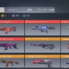 Facebook受け渡し | CoDモバイルのアカウントデータ、RMTの販売・買取一覧