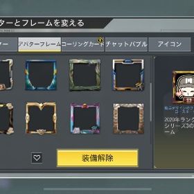 古参垢！ゴースト、アーバントラッカーあり | CoDモバイルのアカウントデータ、RMTの販売・買取一覧