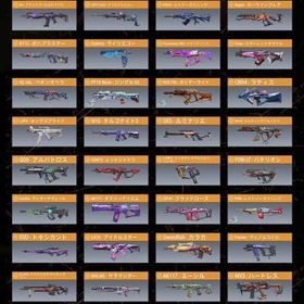 高レート垢販売 ミシック24個レベマ6個 レジェ82個 | CoDモバイルのアカウントデータ、RMTの販売・買取一覧