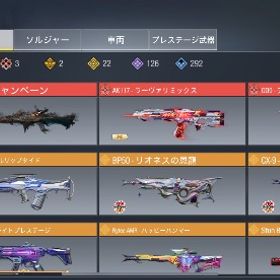 引退垢 ミシック3種 レジェンド多数 | CoDモバイルのアカウントデータ、RMTの販売・買取一覧