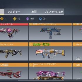 vmpミシック | CoDモバイルのアカウントデータ、RMTの販売・買取一覧