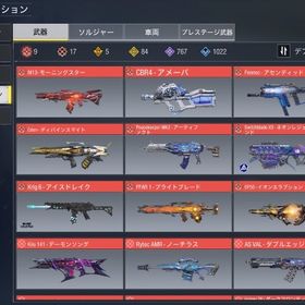 🌸codm🌸 課金額150万以上値下げ交渉可 | CoDモバイルのアカウントデータ、RMTの販売・買取一覧