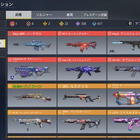 ミシック武器、ミシックキャラスキン、レジェ武器多数所持(PW変更可能) | CoDモバイルのアカウントデータ、RMTの販売・買取一覧