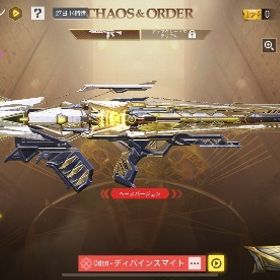 海外垢 | CoDモバイルのアカウントデータ、RMTの販売・買取一覧