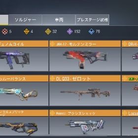 海外垢 (引退) | CoDモバイルのアカウントデータ、RMTの販売・買取一覧