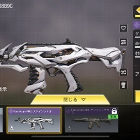 アーバントラッカーミシック2 | CoDモバイルのアカウントデータ、RMTの販売・買取一覧