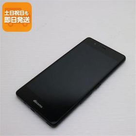 美品 F-05J arrows Be ブラック 即日発送 スマホ 富士通 docomo 本体 白ロム あすつく 土日祝発送OK