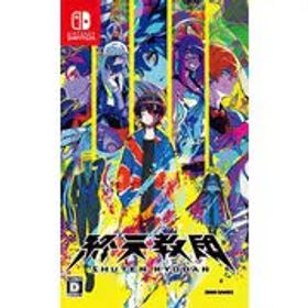 DMM GAMES 終天教団 通常版 [Nintendo Switchソフト]