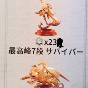 サバイバーランキング1位経験者お客様自身と共にランク戦にご一緒する勝率、認知爆上げサービス代行です！ | 第五人格(Identity V)の代行、RMTの販売・買取一覧