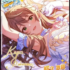 【引退】SSR56枚 桜守歌織多め | ミリシタ(ミリオンライブ！シアターデイズ)のアカウントデータ、RMTの販売・買取一覧