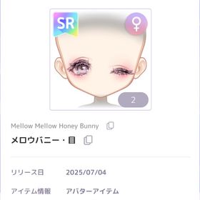 限定🔥セール🔥即購入大歓迎、ハンゲダブリ | ピュアニスタのアカウントデータ、RMTの販売・買取一覧