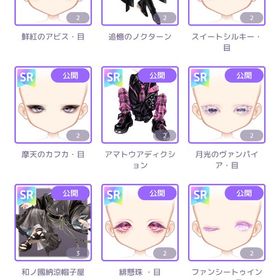 ピュアニスタ | ピュアニスタのアカウントデータ、RMTの販売・買取一覧