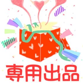 専用出品： まろん様 | ピュアニスタのアカウントデータ、RMTの販売・買取一覧