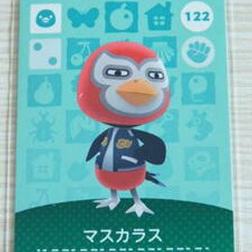 即決 新品未使用 amiiboカード 第2弾 122 マスカラス 同梱可 アミーボカード amiibo あつまれどうぶつの森 とびだせ どうぶつの森