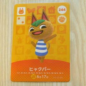 即決 新品未使用 amiiboカード 第3弾 244 ヒャクパー 同梱可 アミーボカード amiibo あつまれどうぶつの森 とびだせ どうぶつの森