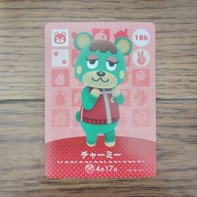 「amiiboカード 186 チャーミー どうぶつの森」