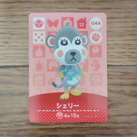 「amiiboカード 044 シェリー どうぶつの森」