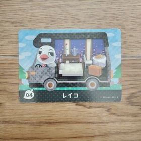 「amiiboカード 04 レイコ どうぶつの森」