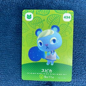 スピカ amiiboカード(その他)