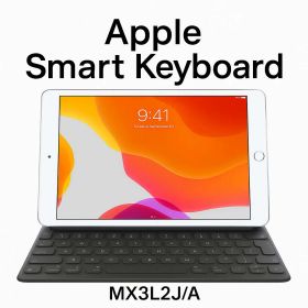 【国内正規品】Apple iPad(第9/8/7世代) iPad Pro(10.5インチ) iPad Air(第3世代) 用Smart Keyboard 日本語 MX3L2J/A