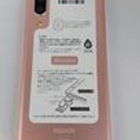 AQUOS SENSE3 SH-02M SHARP/DOCOMO