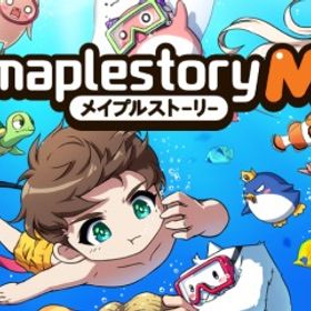 【即対応】メル販売 1G=1150円 在庫200G 他の数可能 | メイプルストーリーM(メイプルM)のアカウントデータ、RMTの販売・買取一覧