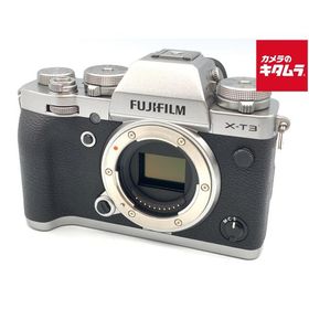 【中古】 【並品】 フジフイルム X-T3 ボディ シルバー