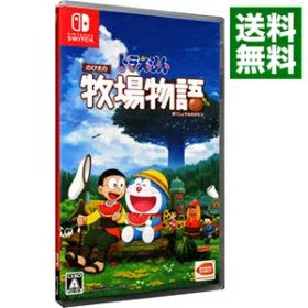 【中古】【全品10倍！12/5限定】Switch ドラえもん のび太の牧場物語