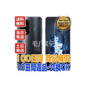 Black Shark 5 Xiaomi SIMフリー 中古 Bランク 商品補償100日間 本体